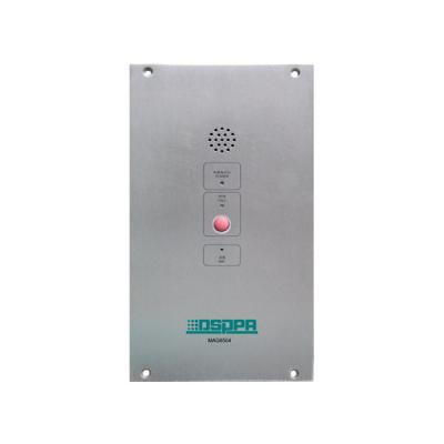 MAG6504 IP Network Intercom Terminal with Amplifier