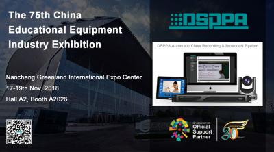 Come and Meet DSPPA at China Education Equipment Exhibition