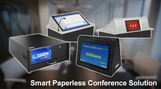 Smart Paperless Conference Solution