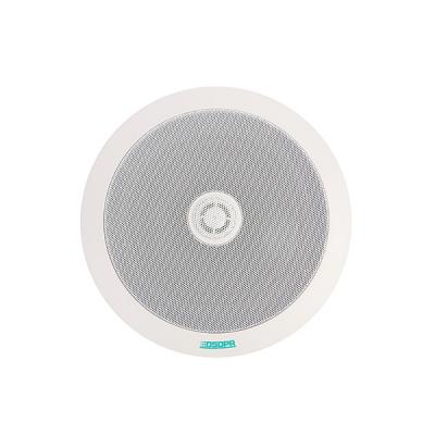 DSP703 10W-20W Coaxial Ceiling Speaker