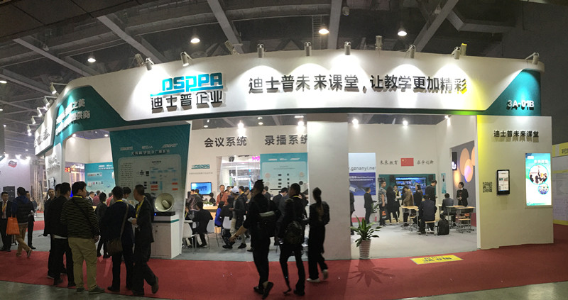 DSPPA New Products Won Great Attention at Guangzhou GET Show