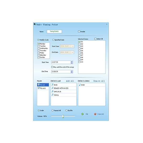 DSP9000—IP Network System Software - Guangzhou DSPPA Audio Co., Ltd.