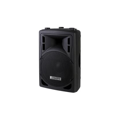 DSP1202A 250W Outdoor Horn Speaker