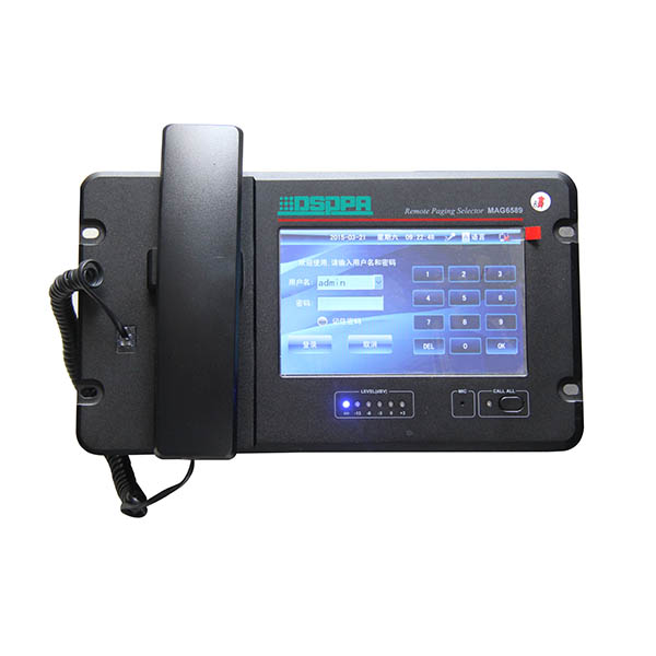 MAG6589 IP Network Paging Station (on-wall type)