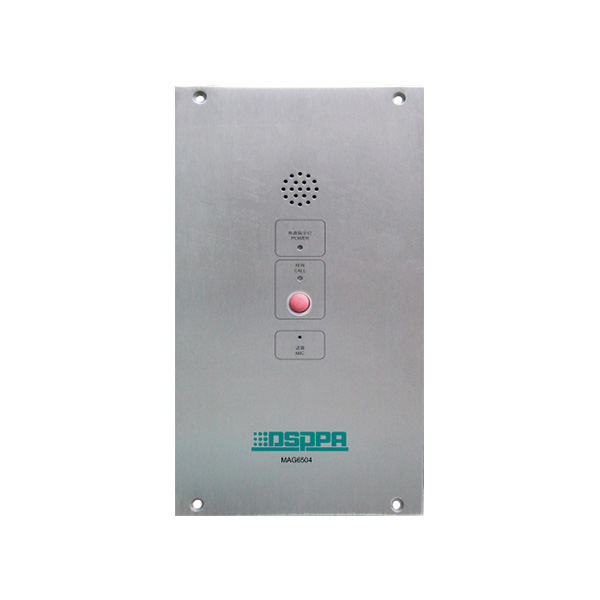MAG6504 IP Network Intercom Terminal with Amplifier