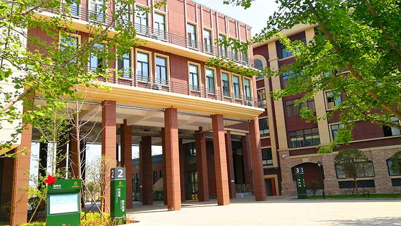 Xi'an Maple Leaf International Schools