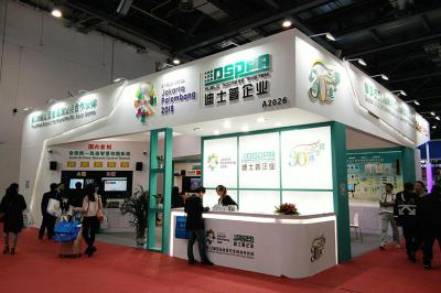 DSPPA Great Success in China Education Equipment Exhibition