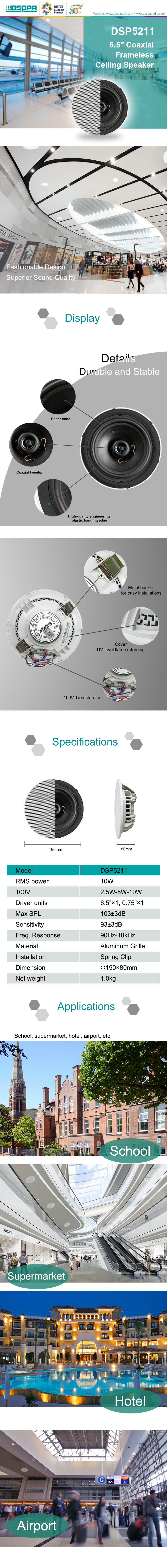 DSP5211 10W 6.5'' Coaxial Frameless Ceiling Speaker