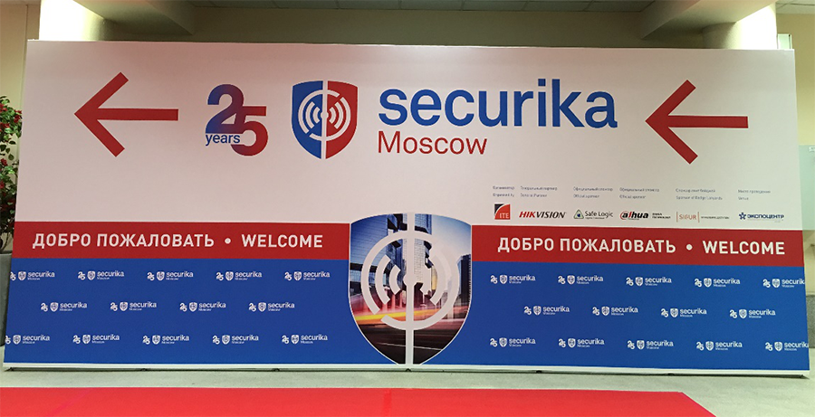 Securika 2019 is held successfully in Moscow, Russia