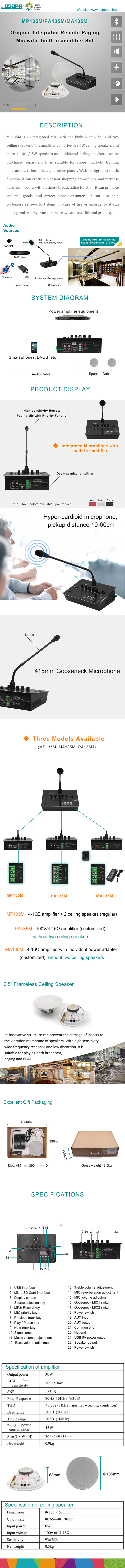 MP135M Integrated Microphone with Built-in Amplifier