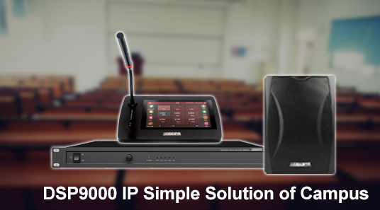 DSP9000 IP Simple Solution of Campus