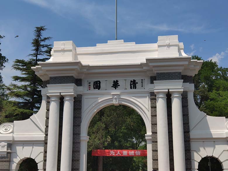 DSPPA PA System Applied in Tsinghua University