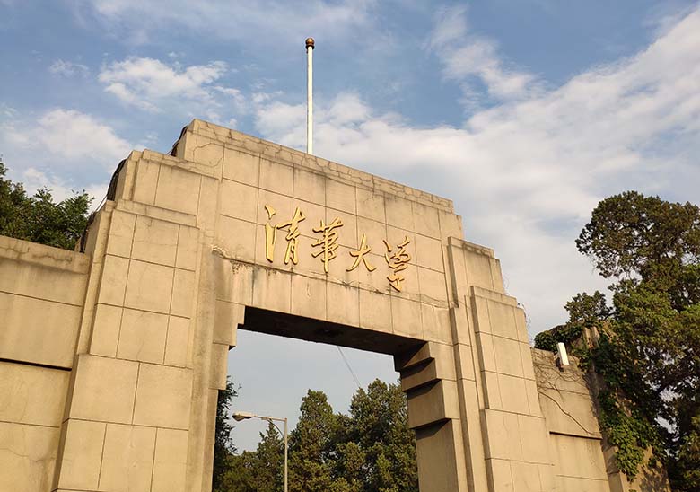 DSPPA PA System Applied in Tsinghua University