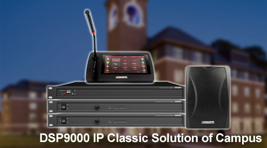 DSP9000 IP Classic Solution of Campus