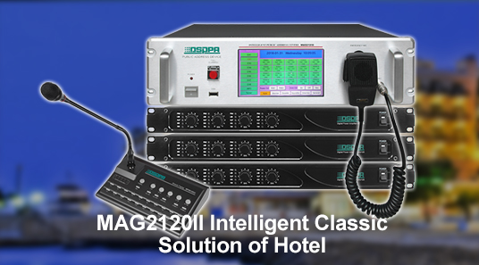 MAG2120II Intelligent Classic Solution of Hotel