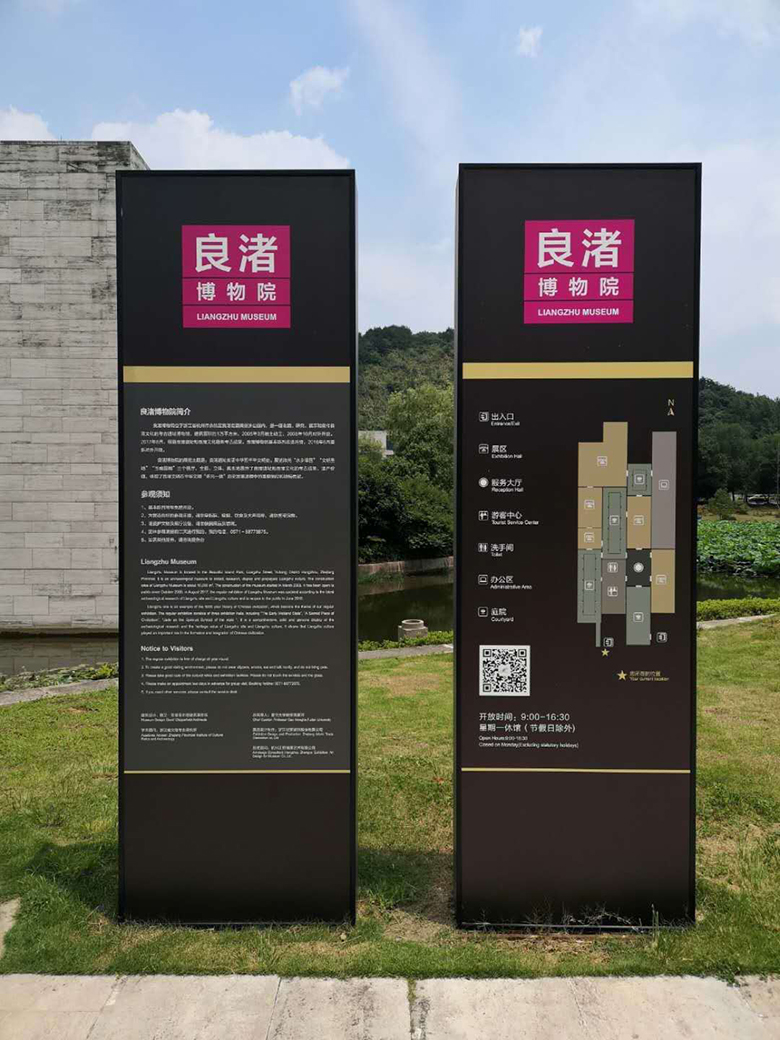 ZABKZ Network PA System Applied in Liangzhu Museum