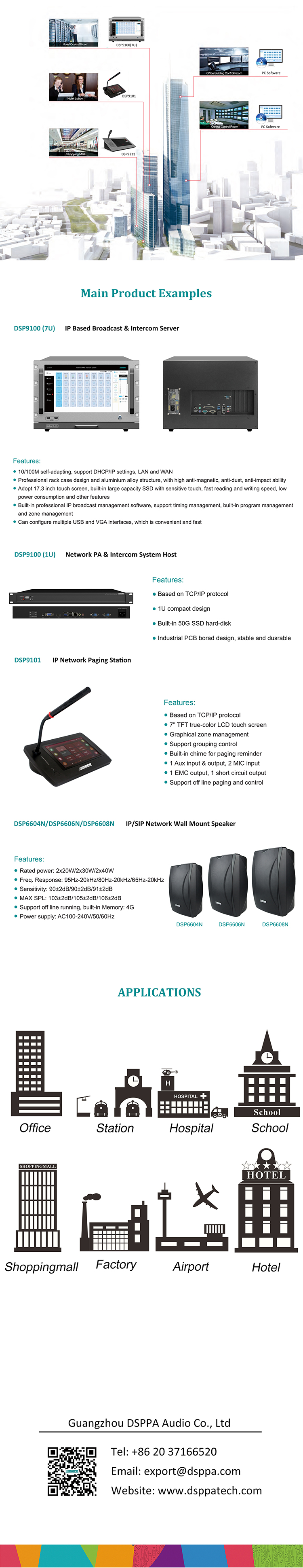 DSP9000 IP Network PA & Intercom System (SIP)
