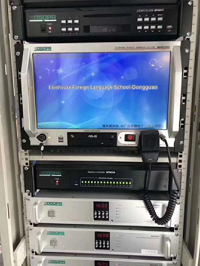 Installation Scene of DSPPA Network PA System