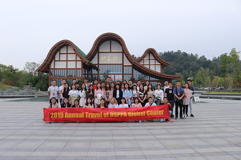 2019 Annual Travel of DSPPA Global Center