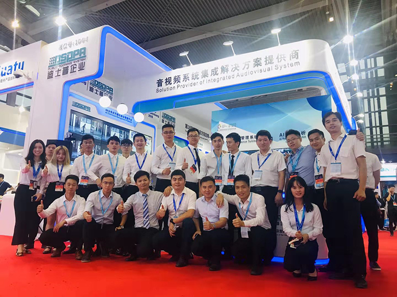 DSPPA Successfully Attended China Public Security Expo 2019