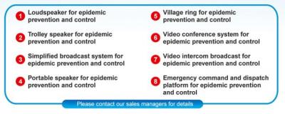 8 Sets of Public Health Construction&Emergency Management System