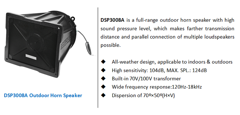 DSP3008A Outdoor Horn Speaker
