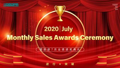 DSPPA Monthly Sales Awards Ceremony