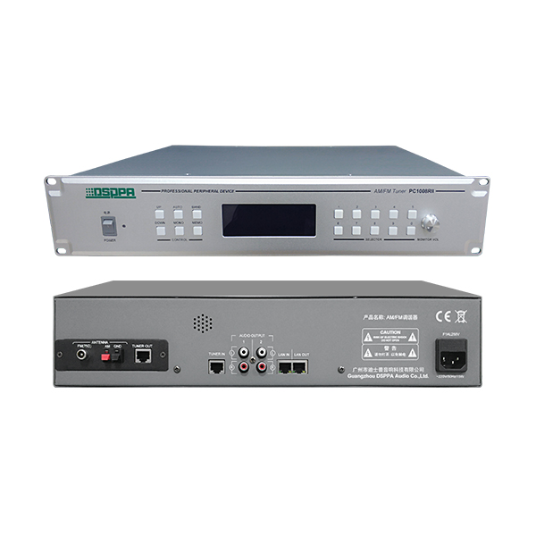 PC1008RII AM/FM Audio Tuner