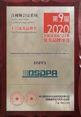 【Congratulation】DSPPA Won the Top10 Outstanding Brand