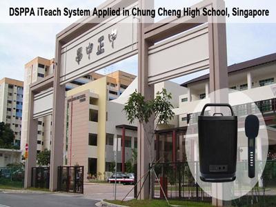 DSPPA iTeach System Applied in Chung Cheng High School, Singapore