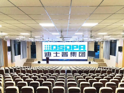 【DSPPA Conference System】 Multifunctional Lecture Hall in School