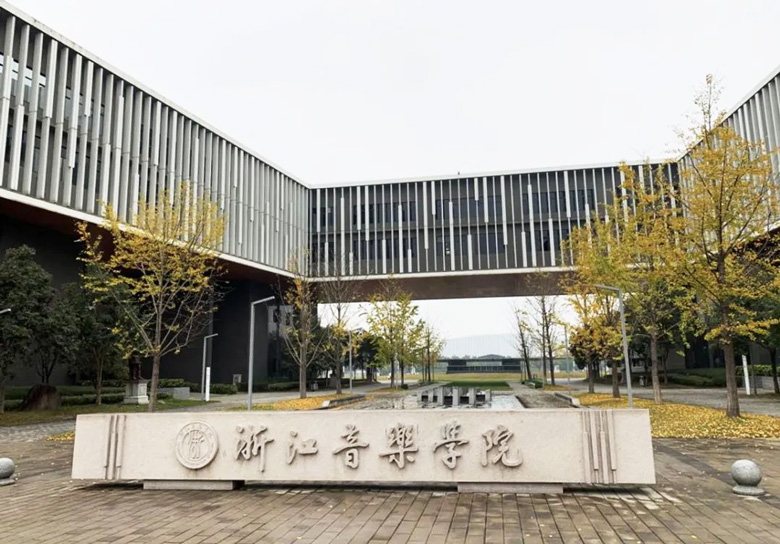 【DSPPA Dante Network PA System】Zhejiang Conservatory of Music