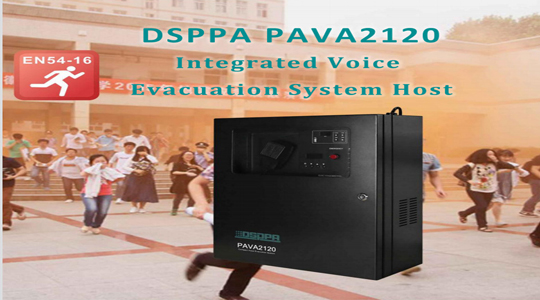PAVA2120 Integrated Voice Evacuation system