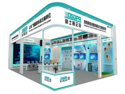 Exhibition Invitation || Meet at Beijing InfoComm China 2021