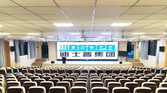 Professional Sound System for  Multifunctional Lecture Hall