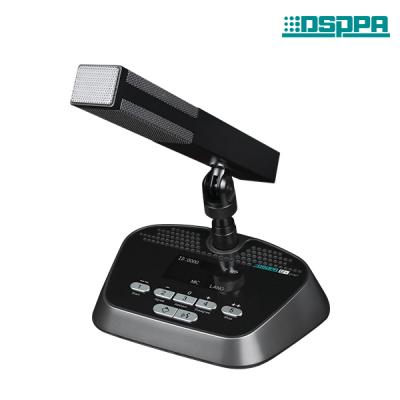 D7321 5G WiFi Conference Chairman Microphone with Voting Function