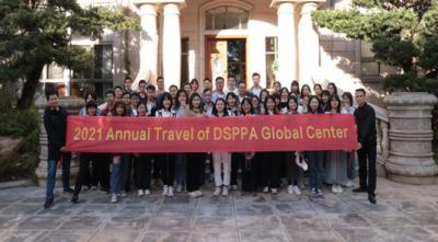 Annual Travel of DSPPA Global Center in 2021
