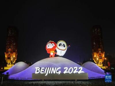 DSPPA Empowers Beijing 2022 Winter Games