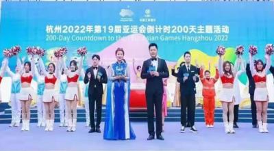 200-Day Countdown to the 19th Asian Games Hangzhou 2022