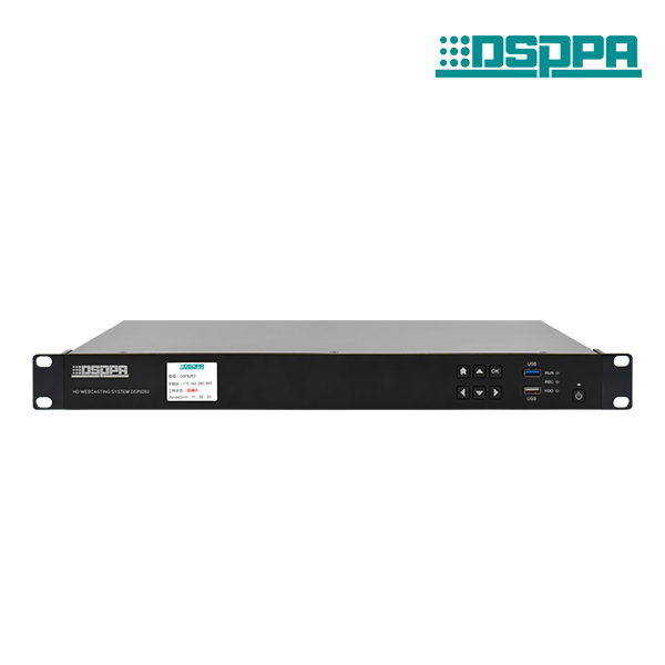 DSP9203 HD Conference Record System Host