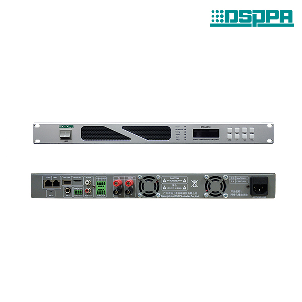 MAG6850  100V IP Network PA Amplifier (1U)