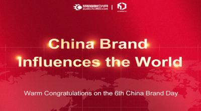 DSPPA | China Brand, Create the Best