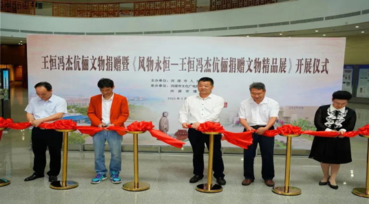 DSPPA | Donation of Cultural Relics to Heyuan City Museum