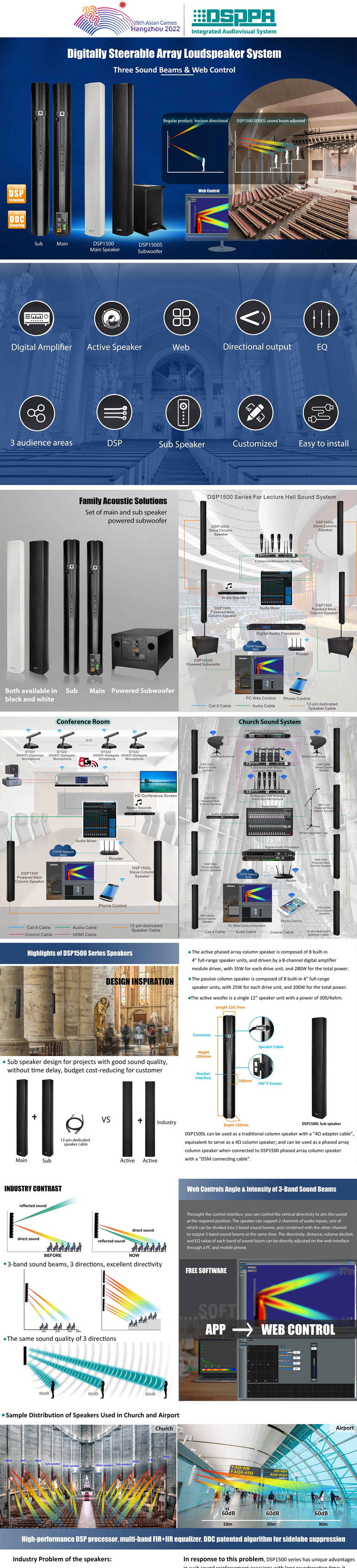brochure---dsp1500-dsp1500l-dsp1500s-digitally-steerable-array-loudspeaker-system-202201.jpg