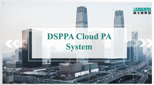 DSPPA Cloud PA System