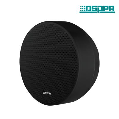 DSP5311B 6.5 Inch 6W Black Frameless Surface Mount Ceiling Speaker