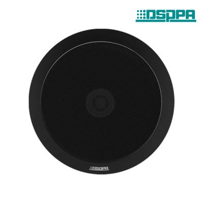 DSP703B  20W Black Coaxial Ceiling Speaker