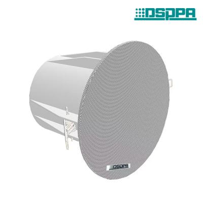 DSP3011C  3 Inch Frameless Ceiling Speaker
