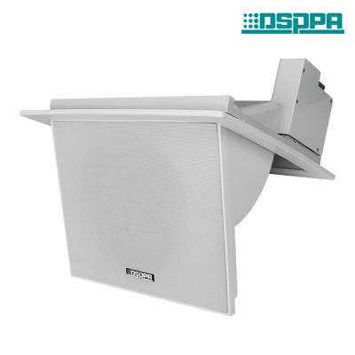 DSP9140 6.5-inch 35W Square Motorized In-Ceiling Speakers