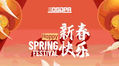 DSPPA | Happy Spring Festival